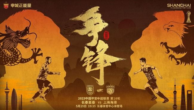 北京时间11月29日凌晨4时，欧冠小组赛E组第5轮，马竞客场对阵费耶诺德。